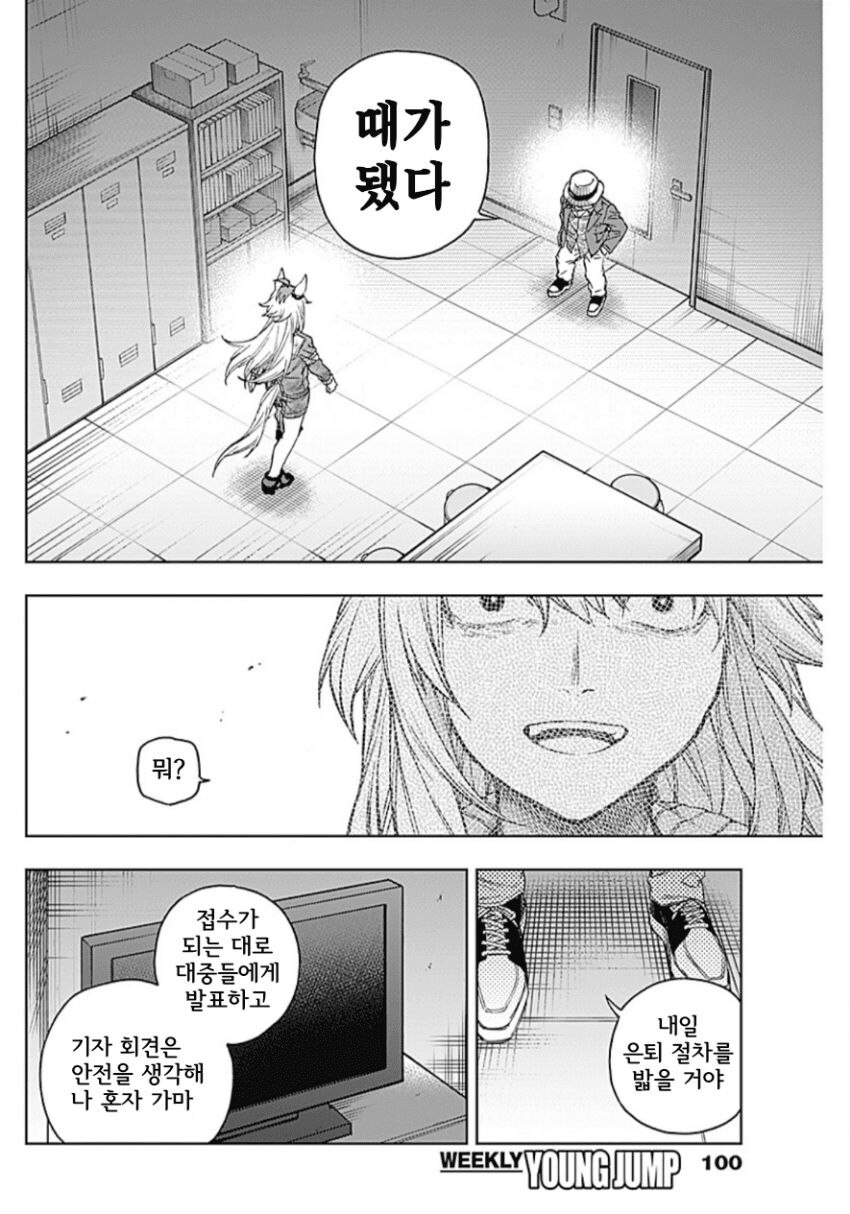 신데그레)피폐 스위치 ON!_1.jpg