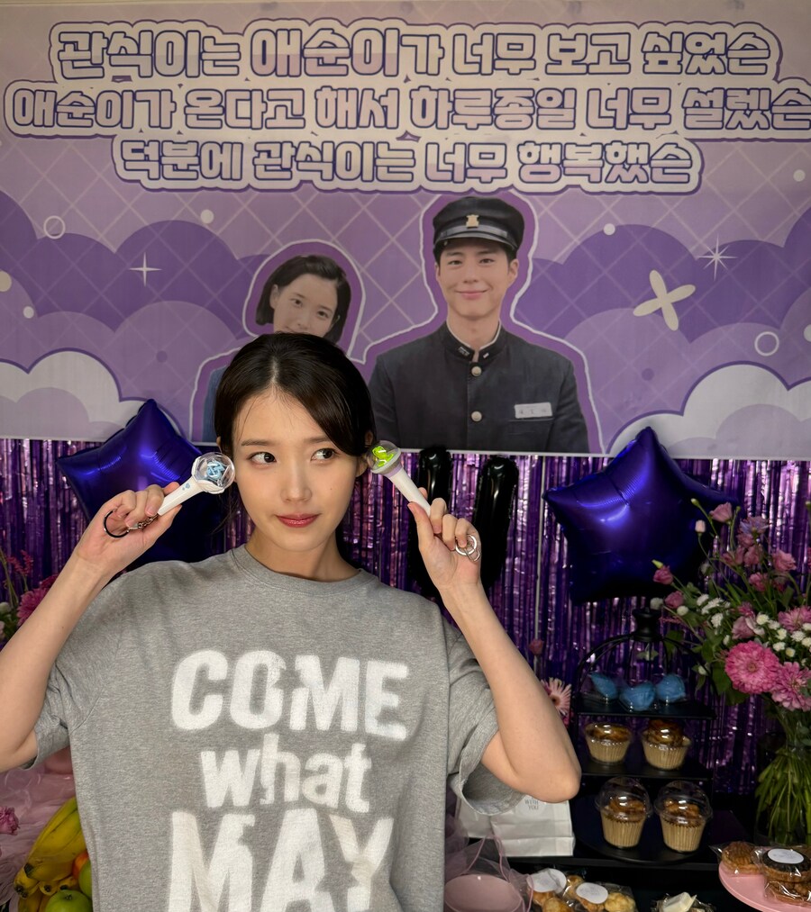 2025.08.07 아이유 베리즈 포스트(양관식 팬미팅 비하인드)_2.jpg