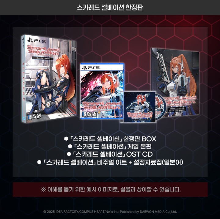 뉴스/겜툰_6.jpg