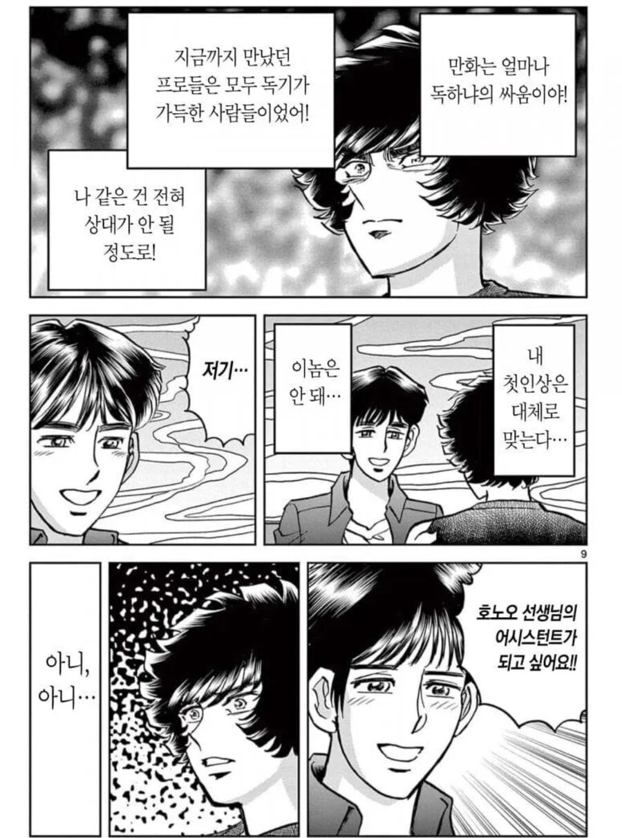 창작자에게는 독기가 있어야 한다_2.png