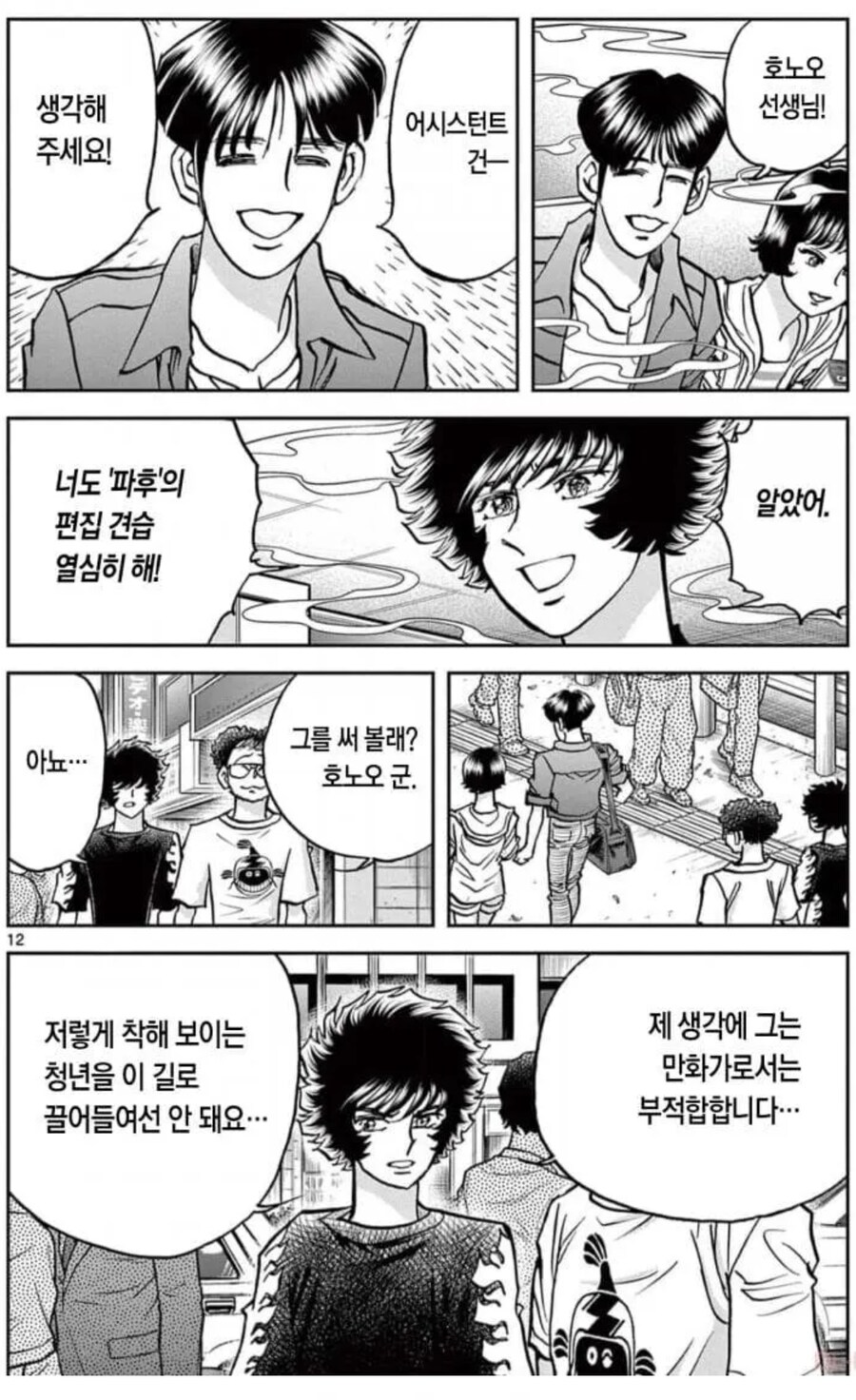 창작자에게는 독기가 있어야 한다_3.png