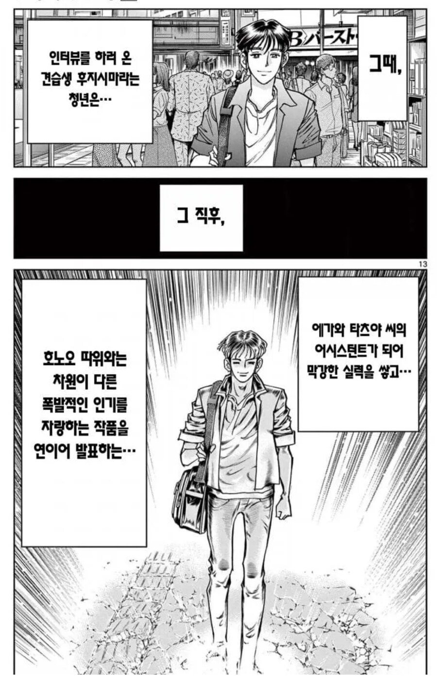 창작자에게는 독기가 있어야 한다_4.png