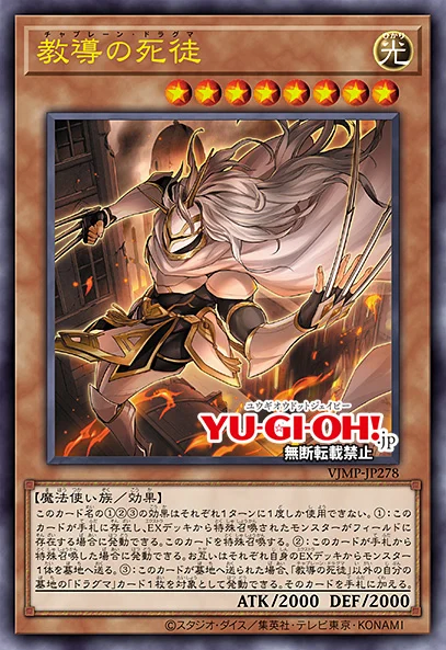 [V점프 10월호]채프레인 드래그마 효과 공개_1.webp