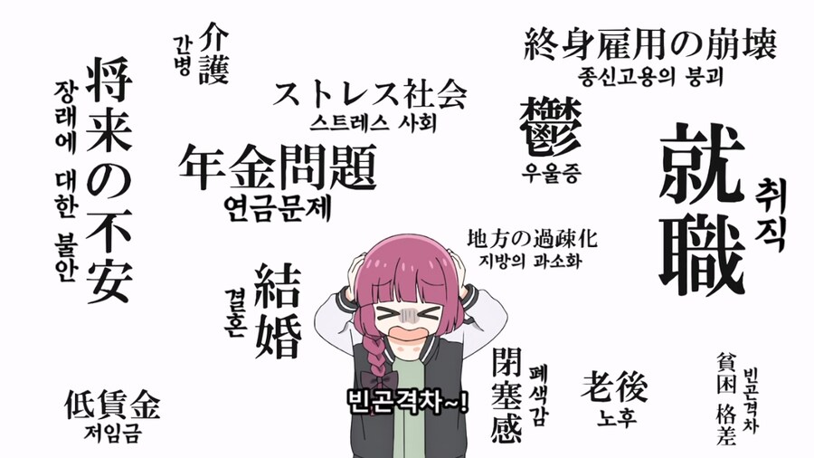봇치더락) 흔한 술꾼들의 논리_9.jpg