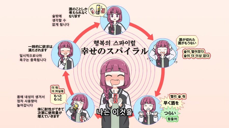 봇치더락) 흔한 술꾼들의 논리_11.jpg