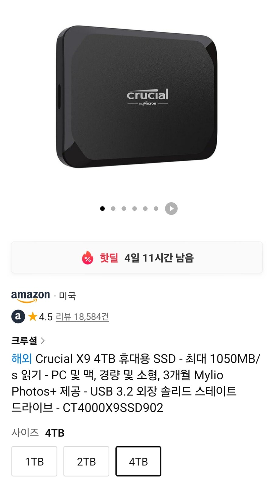 [11번가아마존] 크루셜 X9 4TB 휴대용 SSD 260,420원_1.jpg