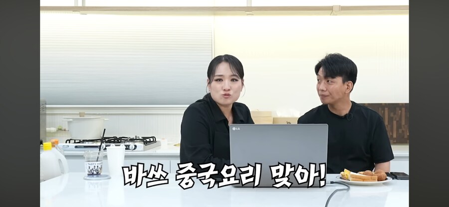 중국판 흑백요리사를 보며 극대노 하는 정지선 쉐프_2.png