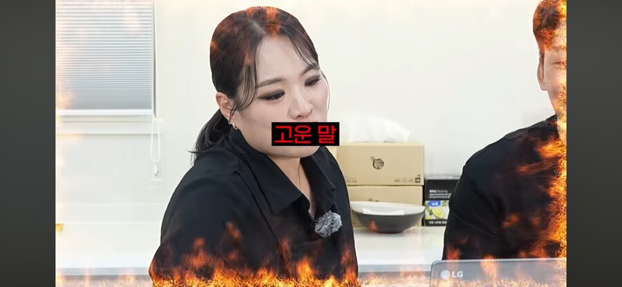 중국판 흑백요리사를 보며 극대노 하는 정지선 쉐프_5.png