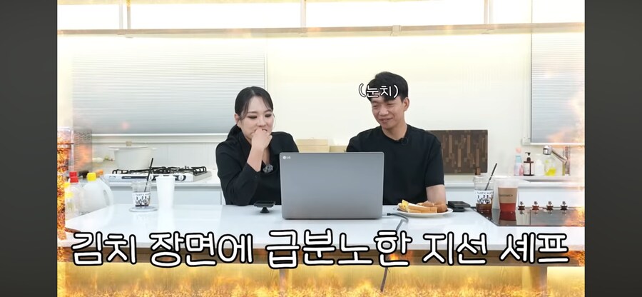 중국판 흑백요리사를 보며 극대노 하는 정지선 쉐프_6.png