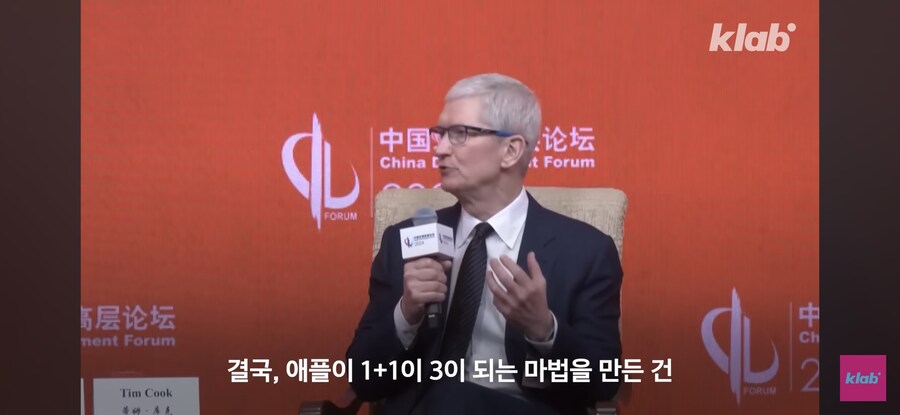 애플이 삼성 기술을 중국에 넘겼다?_6.jpg