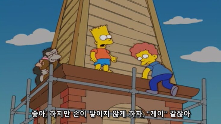 대부분 사람들은 잘 모르고 쓰는 '게이'의 진짜 뜻_2.png