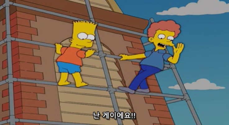 대부분 사람들은 잘 모르고 쓰는 '게이'의 진짜 뜻_6.png