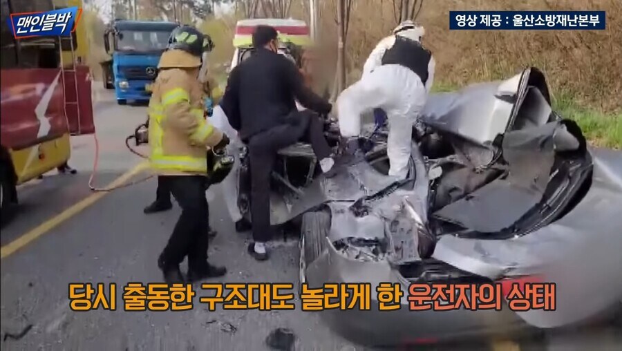 부장님에게 지각할꺼 같다고 전화하는 신입직원.jpg_3.jpg