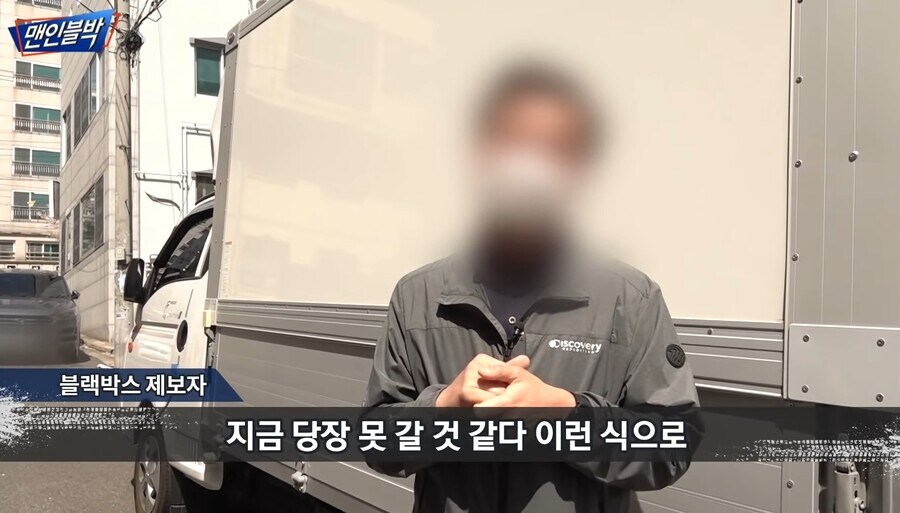 부장님에게 지각할꺼 같다고 전화하는 신입직원.jpg_7.jpg