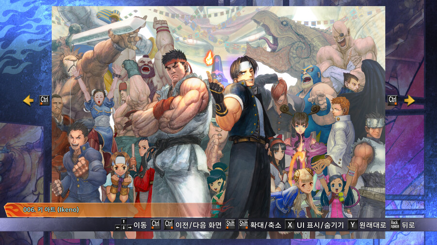캡콤 파이팅 컬렉션 2_62.jpg