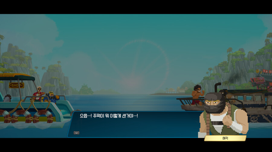데이브 더 다이버 이치반의 휴일 DLC & 엔딩_5.jpg