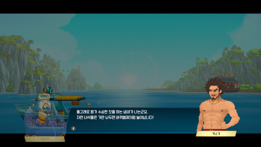 데이브 더 다이버 이치반의 휴일 DLC & 엔딩_6.jpg