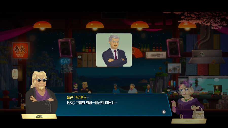 데이브 더 다이버 이치반의 휴일 DLC & 엔딩_32.jpg