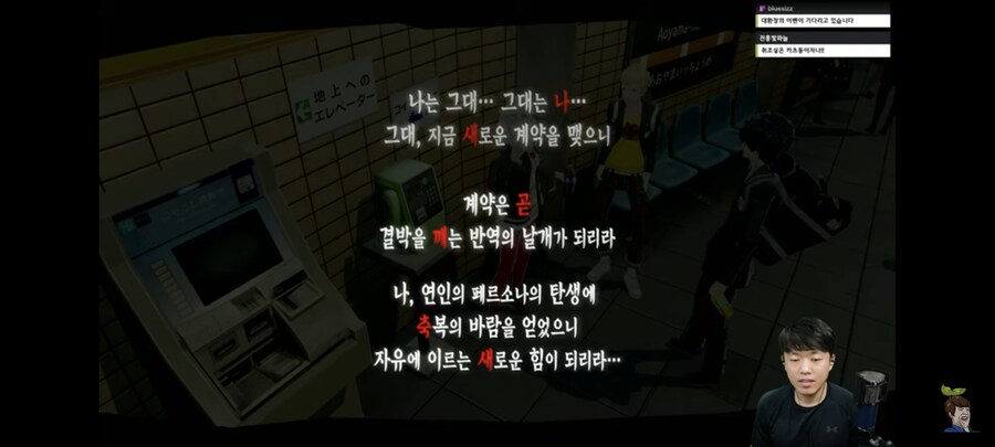 공략없이 원활한 코옵을 진행을 위해_1.jpg
