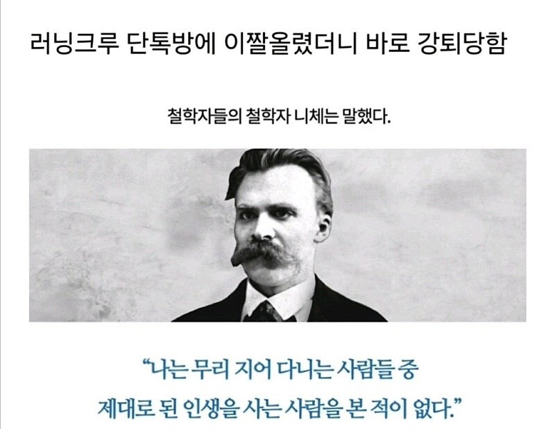 을지로 러닝크루 근황 ㅋㅋㅋㅋㅋ_2.jpg