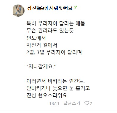 을지로 러닝크루 근황 ㅋㅋㅋㅋㅋ_6.png