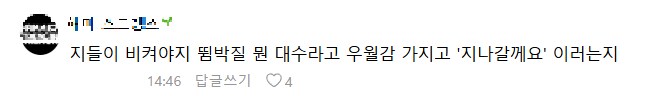 을지로 러닝크루 근황 ㅋㅋㅋㅋㅋ_7.png