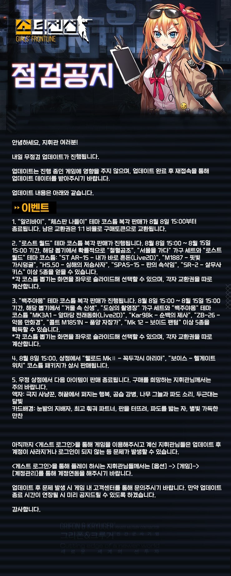 한섭 점검_1.jpg