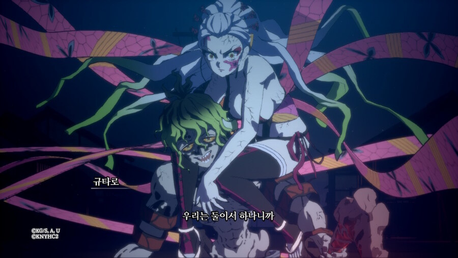 귀멸의 칼날 히노카미 혈풍담 2_5.jpg