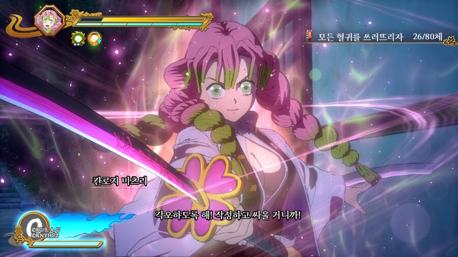 귀멸의 칼날 히노카미 혈풍담 2_8.jpg