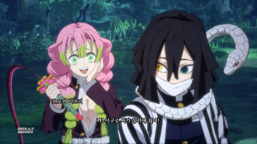 귀멸의 칼날 히노카미 혈풍담 2_12.jpg