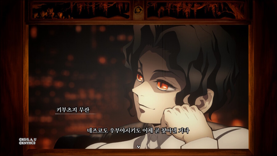 귀멸의 칼날 히노카미 혈풍담 2_17.jpg