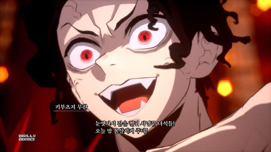 귀멸의 칼날 히노카미 혈풍담 2_18.jpg