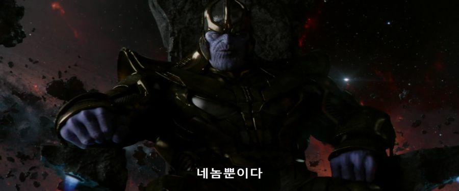 [MCU]타노스의 위엄_3.jpg