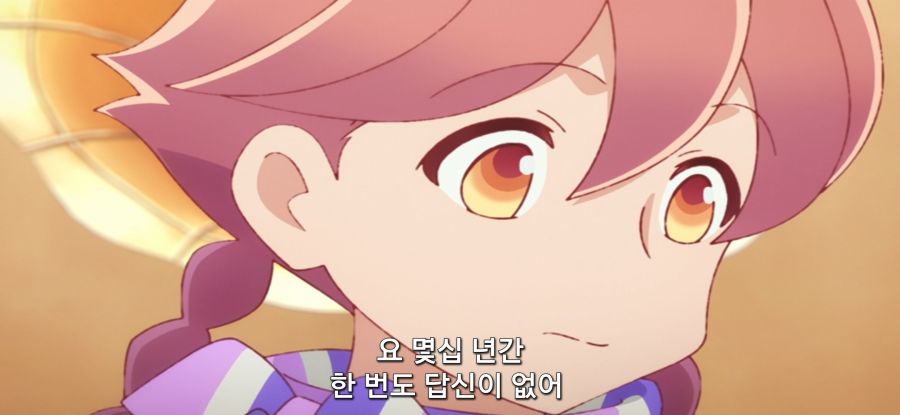 [아포칼립스 호텔 ] 희망 없는 업무_26.jpg