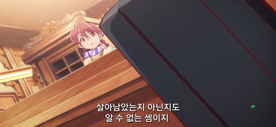 [아포칼립스 호텔 ] 희망 없는 업무_30.jpg