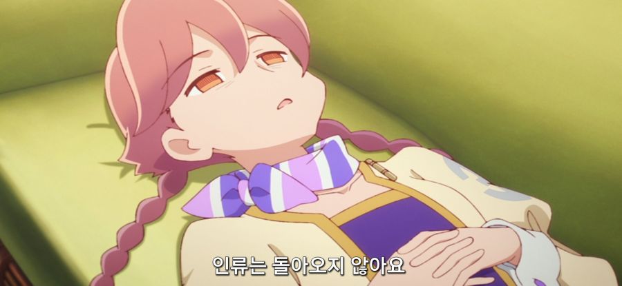 [아포칼립스 호텔 ] 희망 없는 업무_31.jpg