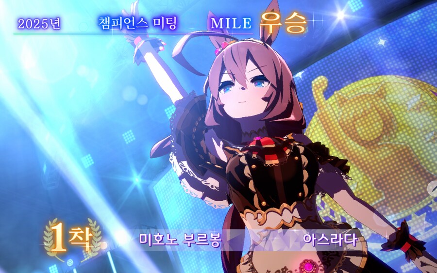 A결 탈락한 분노를 B결에서 푼 기분입니다...._4.png