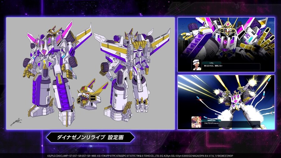 슈퍼로봇대전 Y 오리지널 메카 소개 - 다이나제논 리라이브_1.jpg