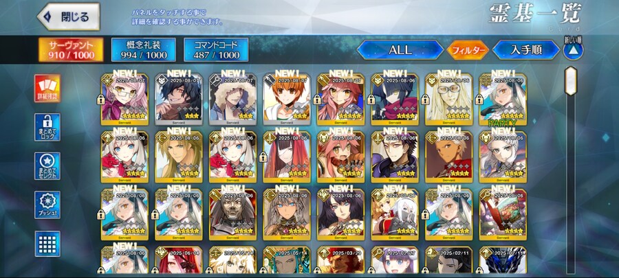 일그오) 운명, 확정, 주년, 관위, 패미통 잡담 (스포일러 주의)_29.jpg