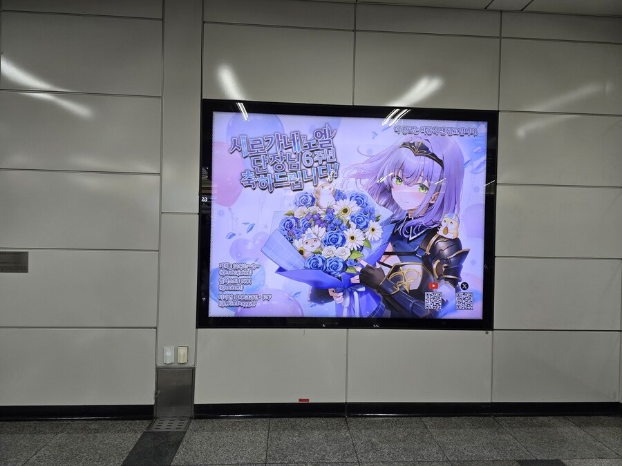 버튜버) 퇴근길에 홀로라이브 강남역 3기생 광고 보고 옴_2.jpg