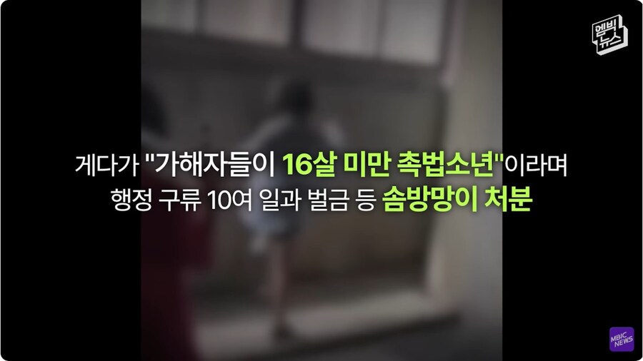 중국 학교 폭력 장유 사건 시위 엄청 이슈네_10.jpg