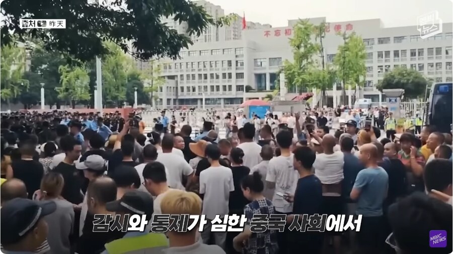 중국 학교 폭력 장유 사건 시위 엄청 이슈네_21.jpg