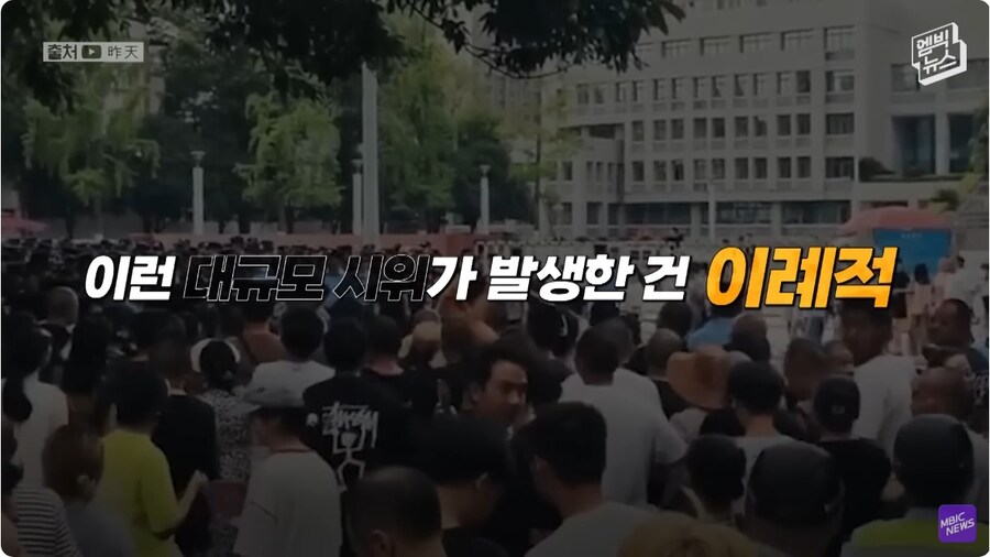중국 학교 폭력 장유 사건 시위 엄청 이슈네_22.jpg