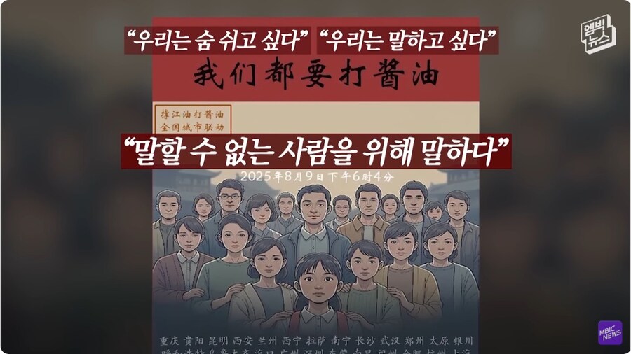 중국 학교 폭력 장유 사건 시위 엄청 이슈네_24.jpg
