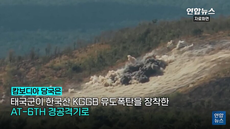 캄보디아 : 태국이 한국미사일로 우리 수뇌부를 조지려 한다_2.jpg