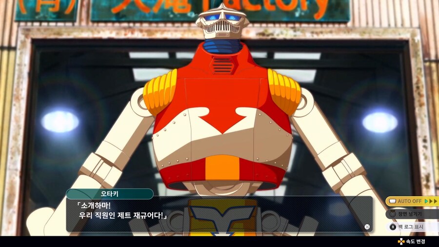 슈로대) 이번작 컷씬 많아서 좋음 + 한글판 PV 뜸_7.jpg