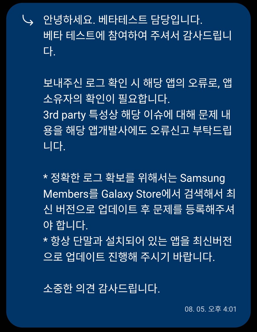 트릭컬 뒤로가기 키가 홈버튼처럼 작동합니다_2.png