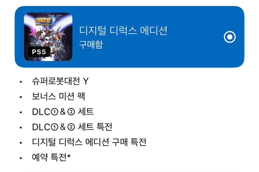 3차 pv보고 구매 결정 했습니다_1.jpg