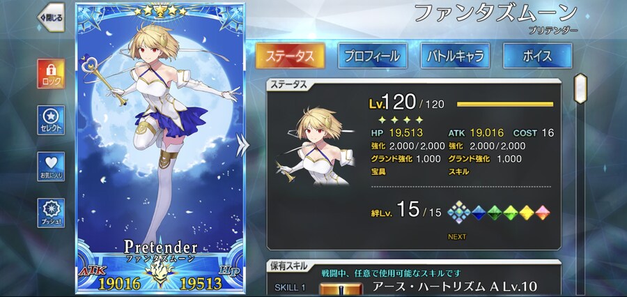 일그오] 인연 15가 둘이나..._2.jpg