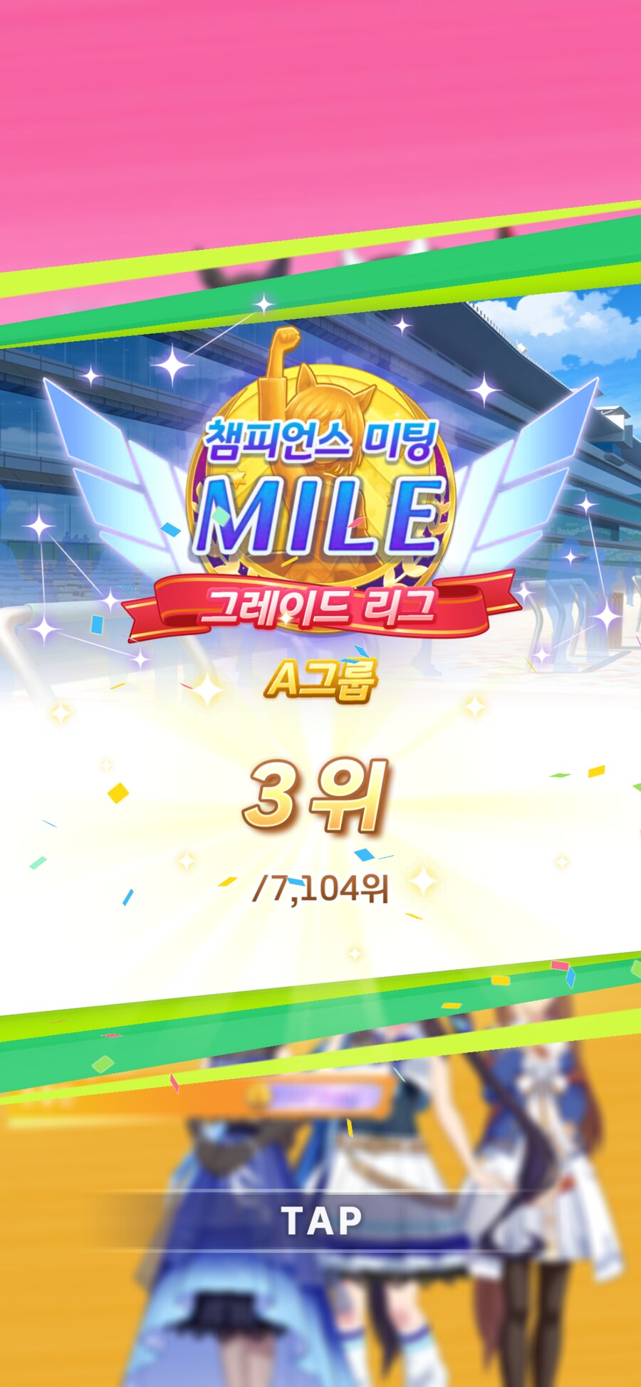한섭) 아쉬움 없는 챔미_1.png